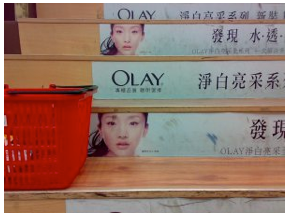Olay Staircase Ads