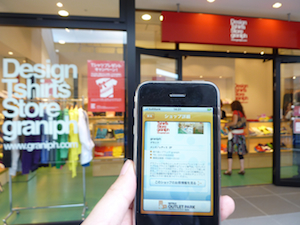 The Digital Shopper Changes Everything For In-store Marketing